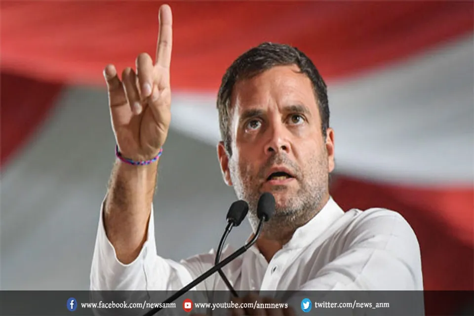राहुल गांधी ने देशवासियों से की वैक्सीन लगवाने की अपील