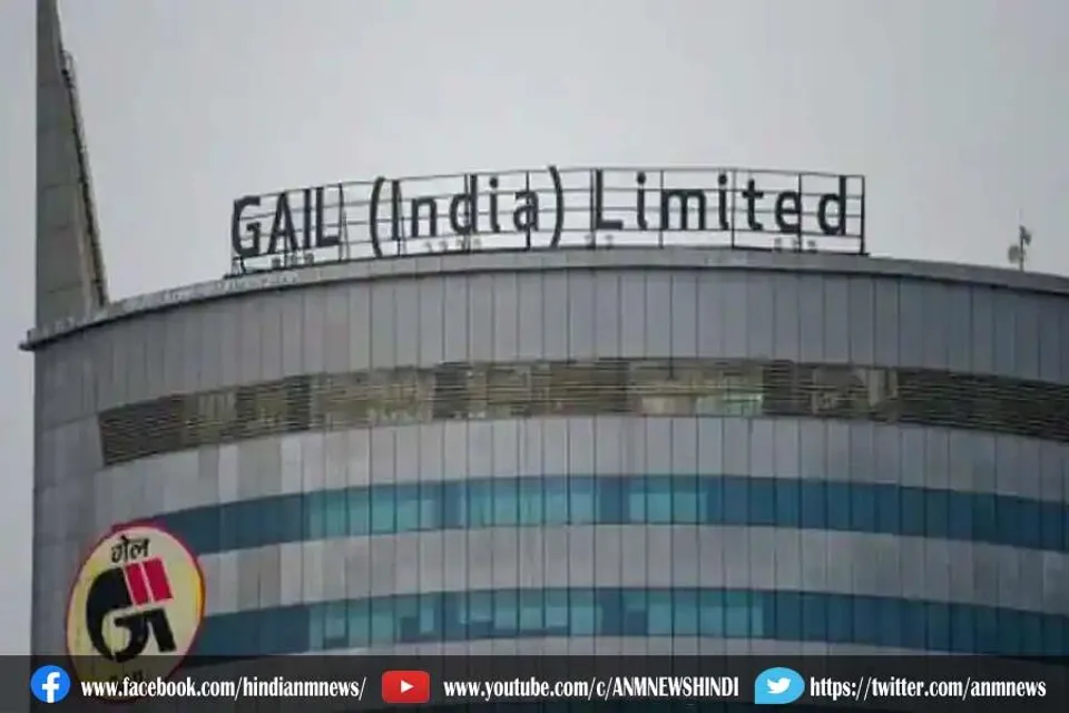 गेल (इंडिया) लिमिटेड - परिणाम अपडेट