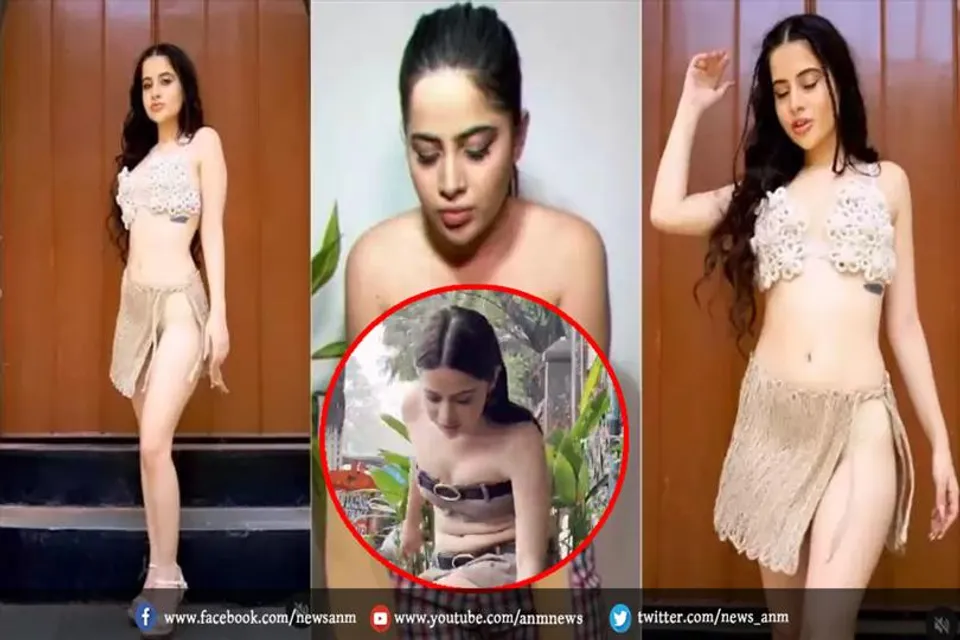 VIDEO: उर्फी ने कहा छिपाई थी लिप्सटिक