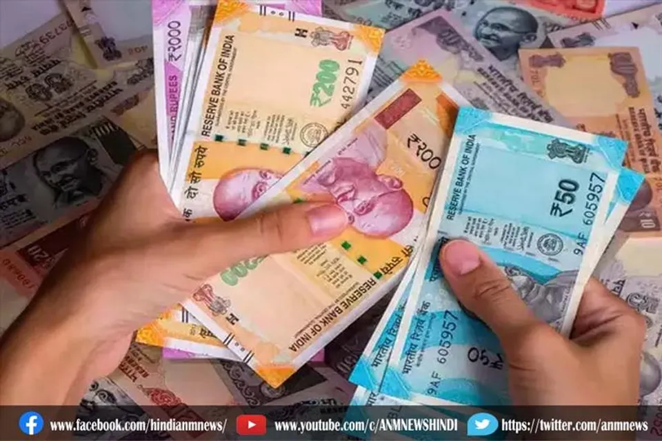 आज बाजार से जुड़े ये बड़े बदलाव