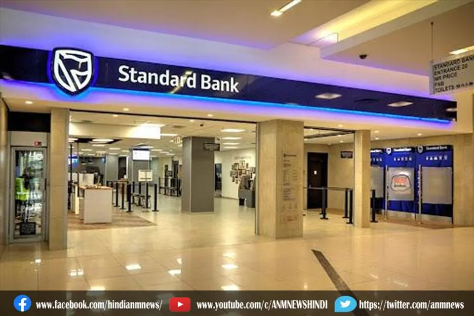 दक्षिण अफ्रीका में बीमा संचालन के लिए स्टैंडर्ड बैंक से ऑर्डर मिला