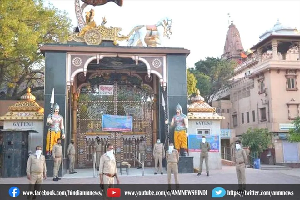 श्रीकृष्ण जन्मस्थान मामले की सुनवाई 19 नवंबर को होगी