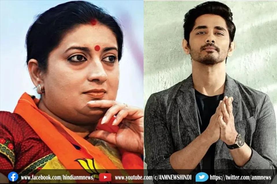 सोशल मीडिया पर महिलाओं को टारगेट करने पर क्या बोलीं स्मृति ईरानी?