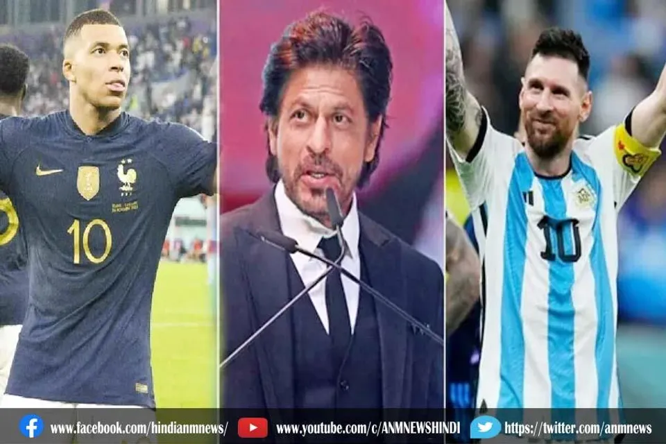 मेसी या एम्बाप्पे? शाहरुख के चहिते कौन?