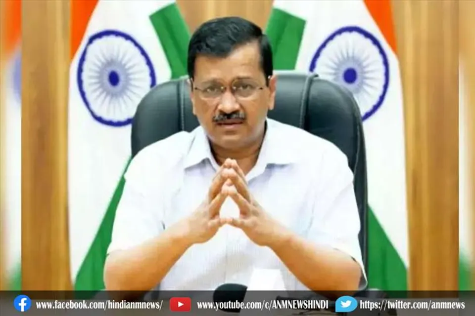 केजरीवाल ने कहा, बैठक में कोरोना वायरस के डेल्टा प्लस स्वरूप को लेकर भी बात हुई