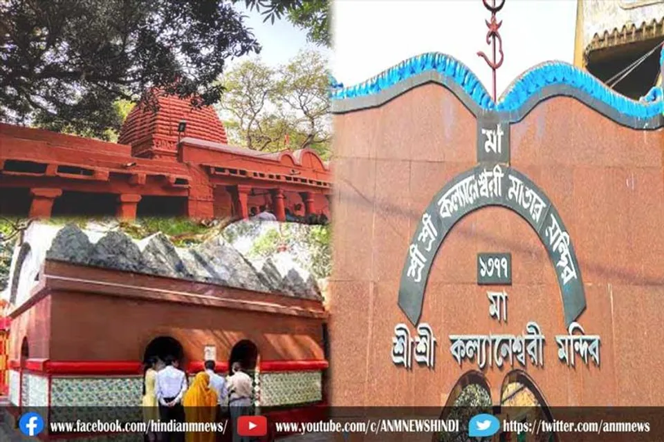 कितने साल पुरानी है माँ कल्याणेश्वरी की मंदिर?