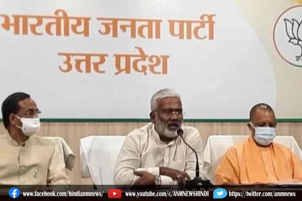 ब्लॉक प्रमुख चुनाव में भी बीजेपी की बल्ले बल्ले