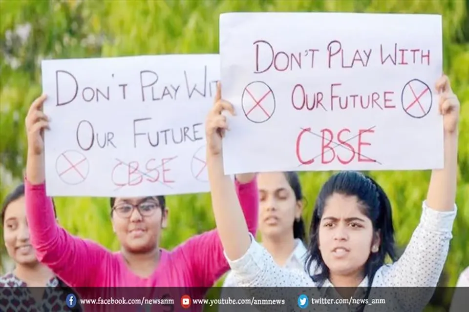 सीबीएसई के छात्र क्यों कर रहे न्याय की मांग?