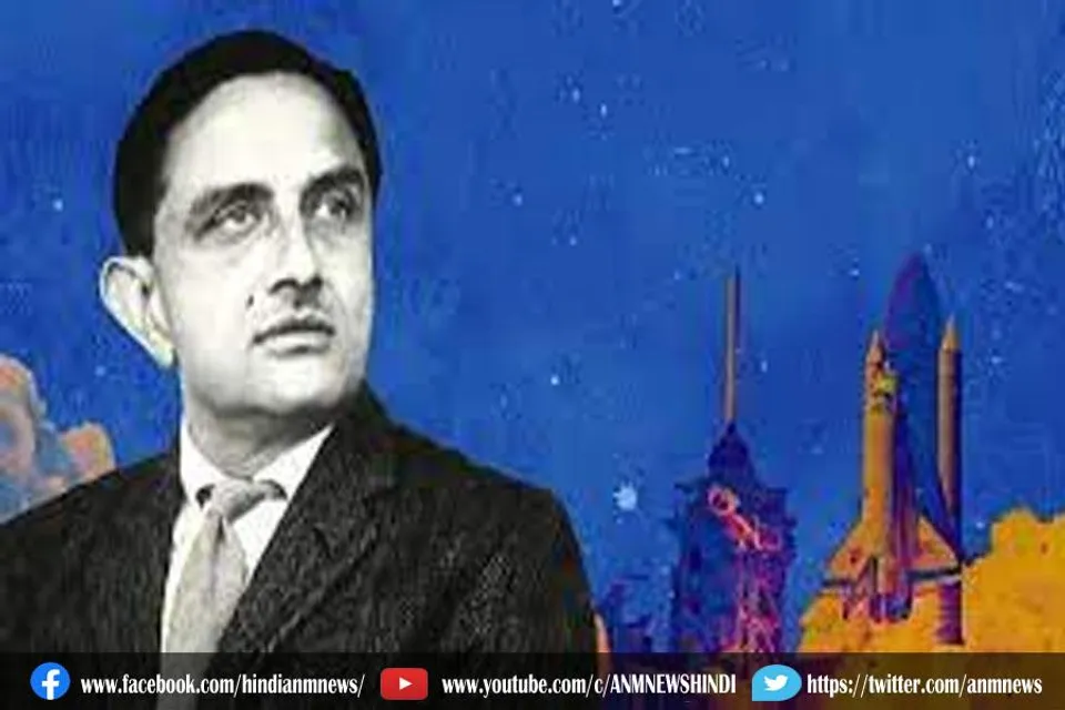 वैज्ञानिक विक्रम साराभाई के कई बड़े योगदान