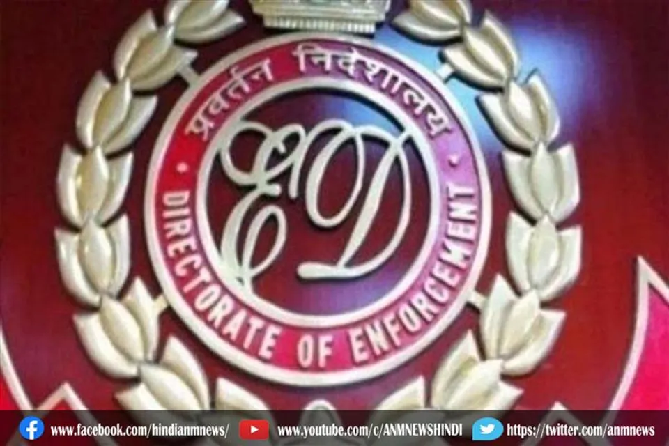 नौकरी के लिए कुंतल घोष से पार्थ को 10 लाख रुपये: प्रवर्तन निदेशालय