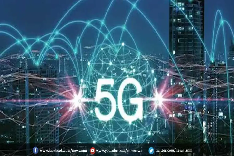 2024 तक भारत के सभी शहरों में होगी 5G तकनीक