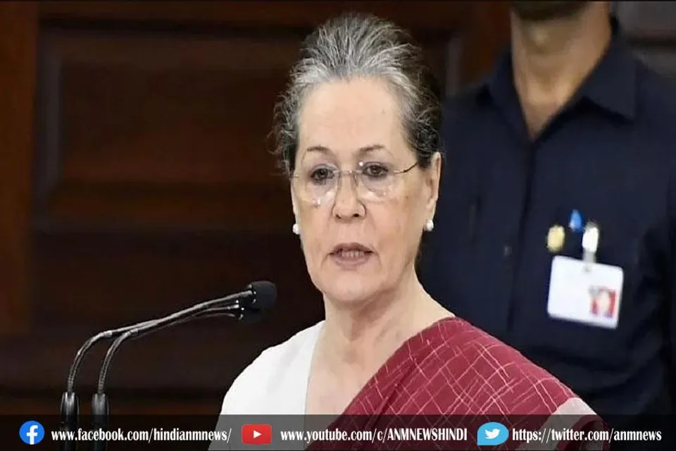 सोनिया गांधी के आवास की सुरक्षा बड़ी