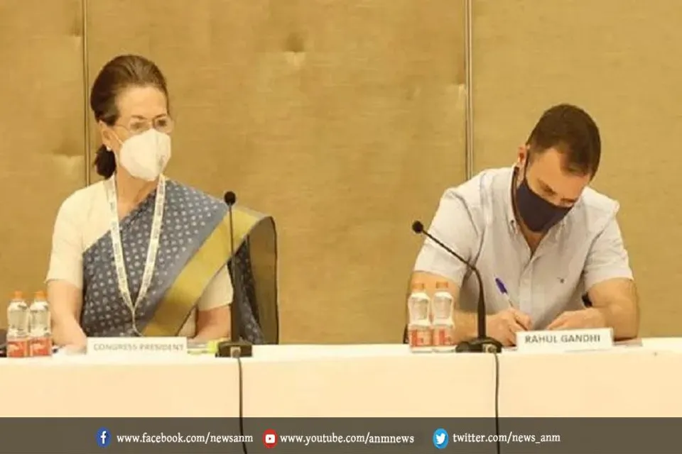 चिंतन शिविर के बाद कांग्रेस ने बनाई टास्क फोर्स-2024