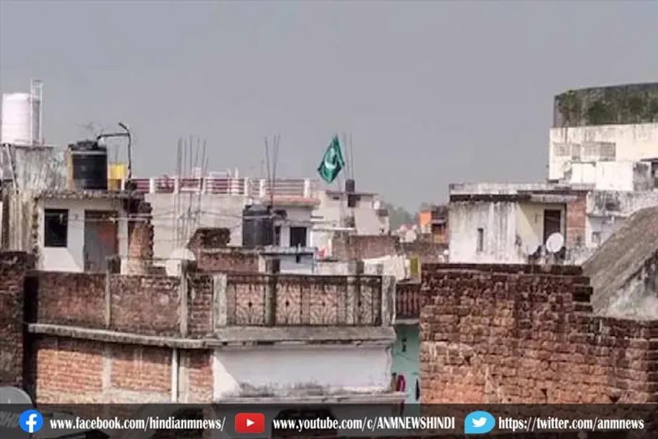 यूपी में फहराया गया पाकिस्तान का झंडा