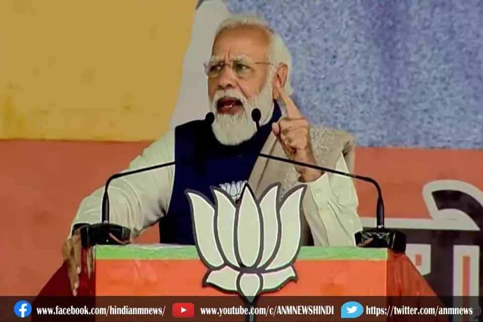 प्रधानमंत्री मोदी की चुनावी सभा आज पटियाली में