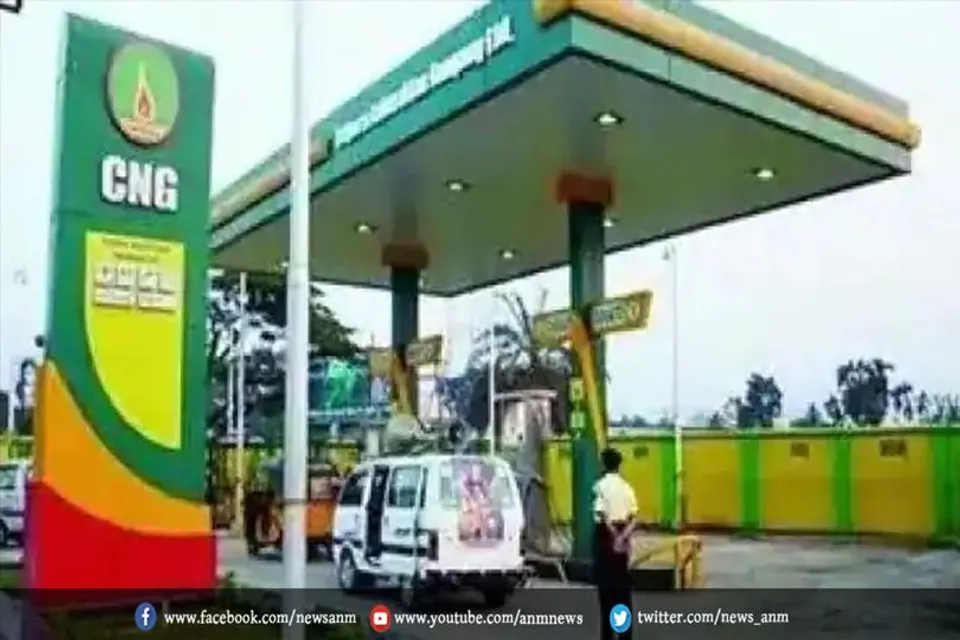 आम आदमी को झटका, नैचुरल गैस की कीमतों में हुआ इजाफा