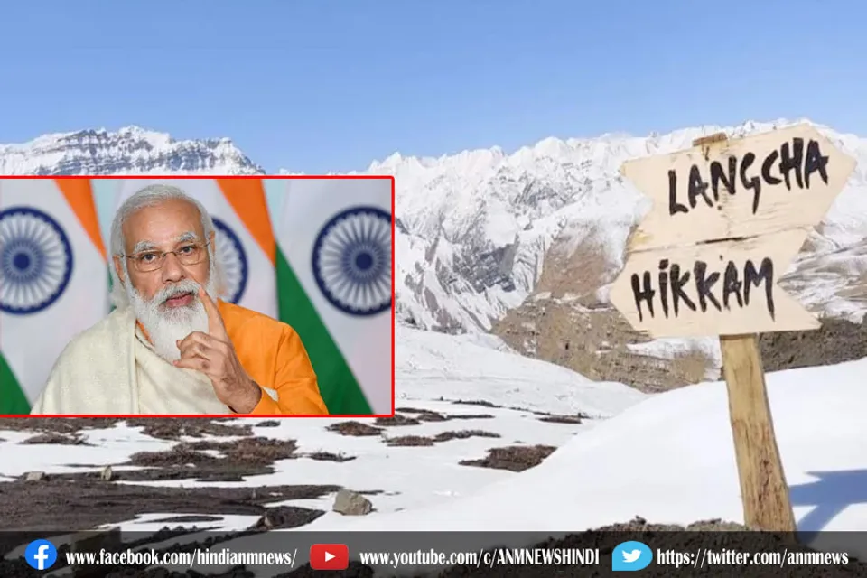 विश्व में सर्वाधिक ऊंचाई पर बने डाकघर से पीएम को भेजा पत्र