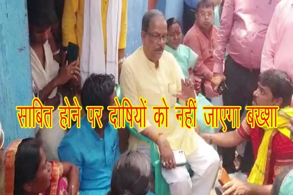 साबित होने पर दोषियों को नहीं जाएगा बख्शा : कानून मंत्री