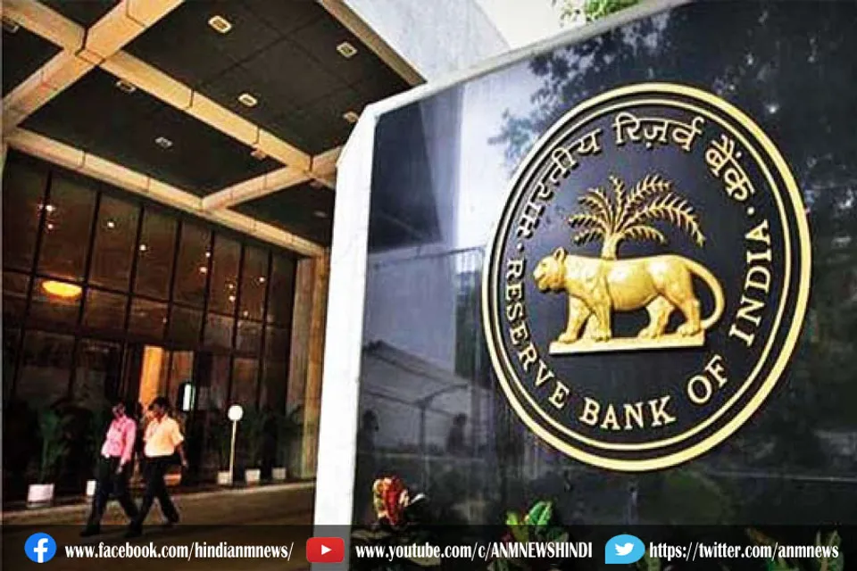 आरबीआई ने राजनेताओं को शहरी सहकारी बैंकों के एमडी बनने पर लगाया रोक