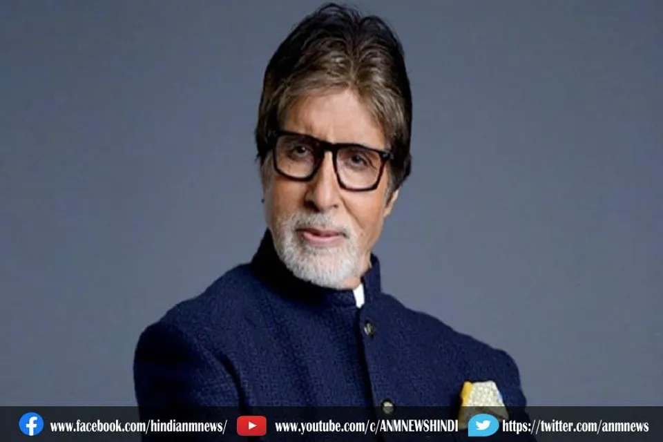 अमिताभ बच्चन का 'कालिया' गाना बदला