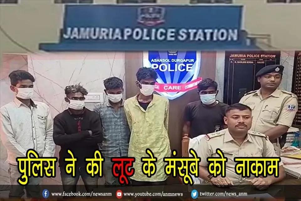 पुलिस ने की लूट के मंसूबे को नाकाम