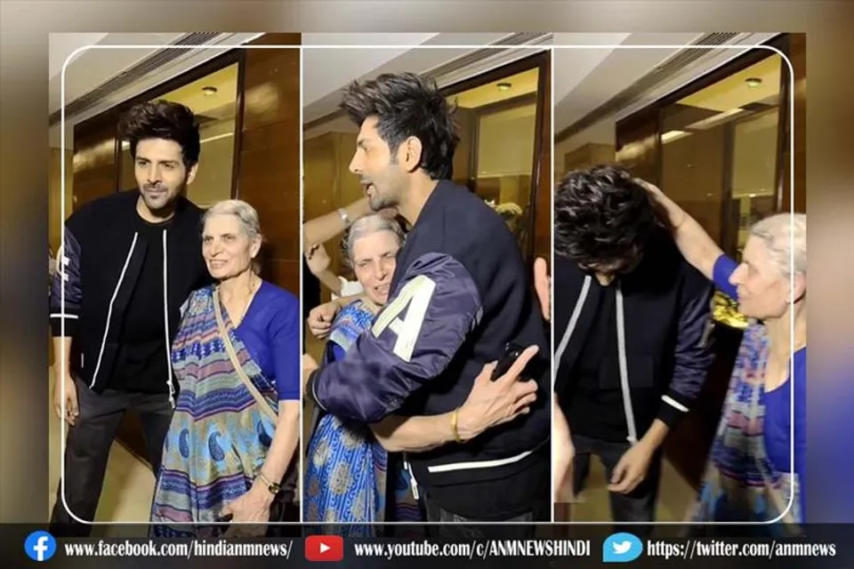 कार्तिक आर्यन को ओल्ड फैन ने दी ब्लेसिंग