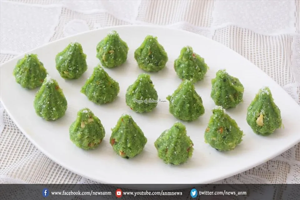 गणेश चतुर्थी पर बनाए पान मोदक