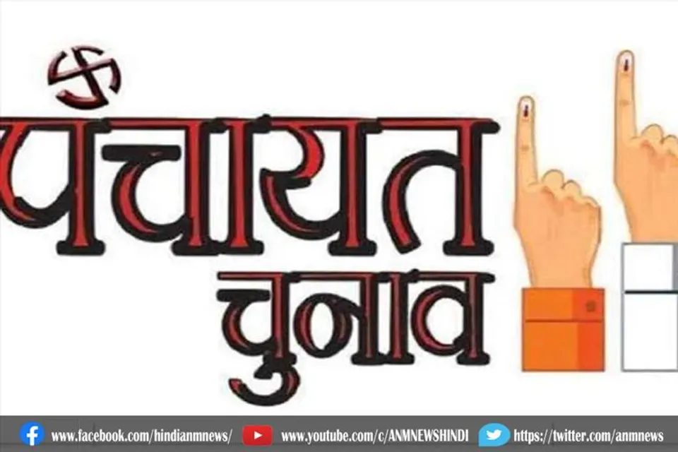 बिहार पंचायत चुनाव: आठवें चरण की मतगणना जारी