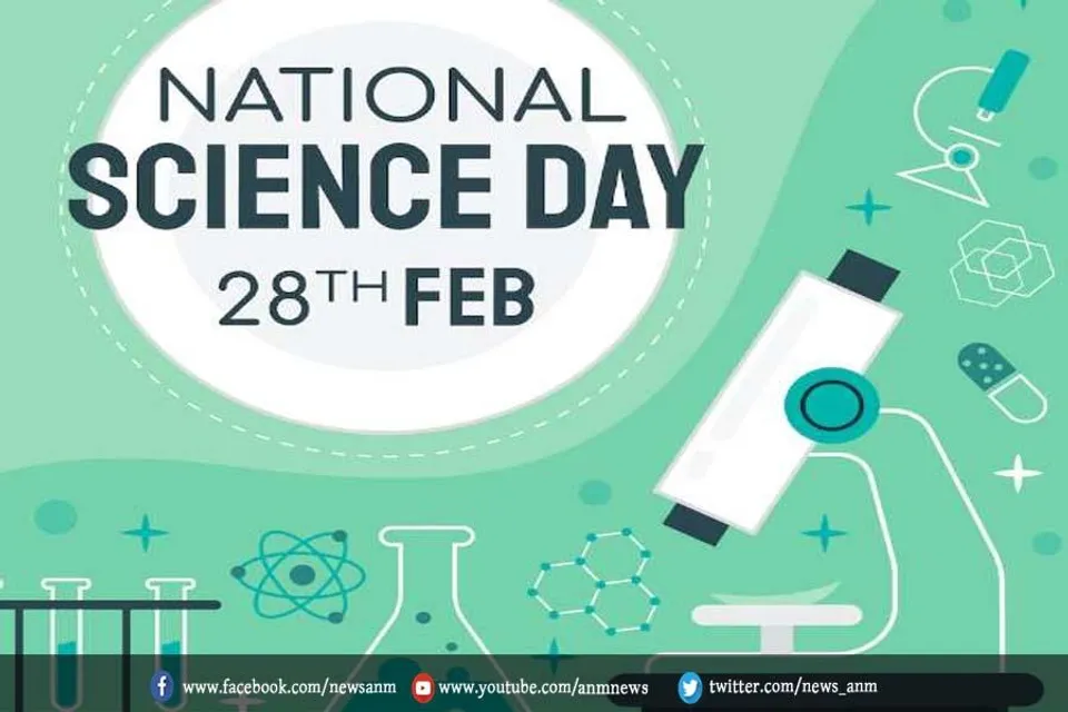 National Science Day 2022: राष्ट्रीय विज्ञान दिवस पर जाने सबसे बड़ा विज्ञान क्या है?