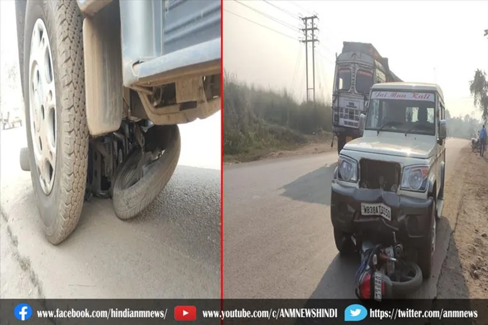 बोलेरो ने बाइक में टक्कर मारी