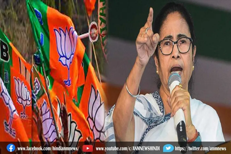 2024 के आम चुनावों में धुल जाएगी : सीएम ममता