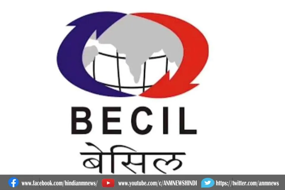 JOB : नौकरी के लिए तैयारी कर रहे युवाओं को इंतजार ख़तम