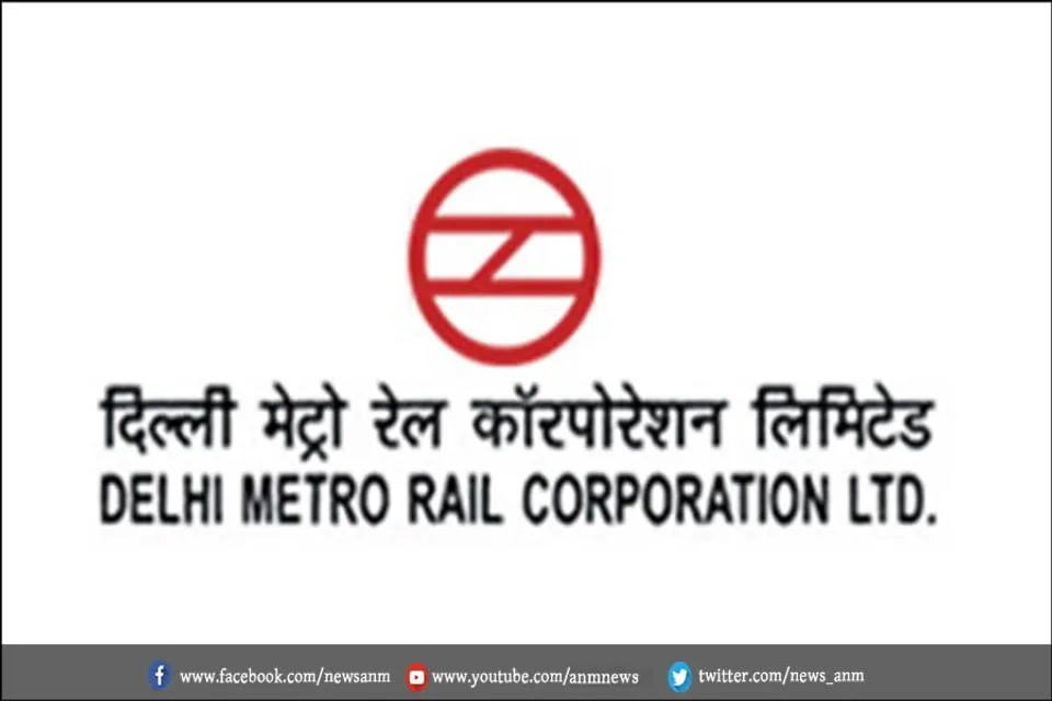 DMRC में चीफ इंजीनियर के पद पर निकली भर्ती