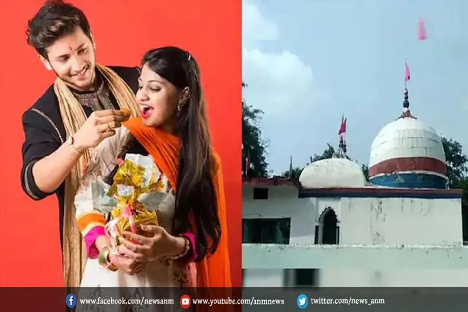 'भैया-बहिनी मंदिर' : भाई-बहन के प्यार का प्रतीक
