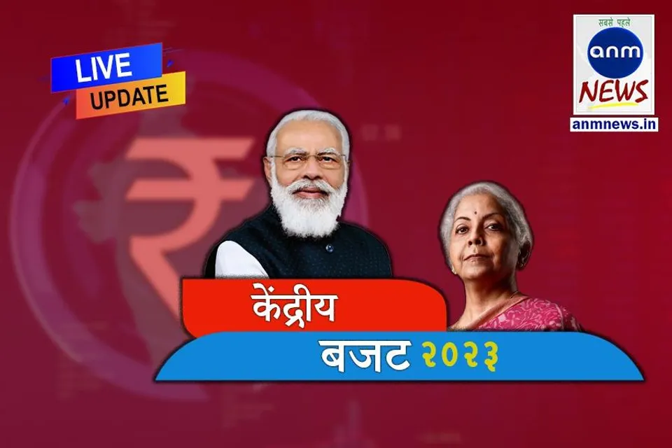 बजट अपडेट 2023 :महिलाओं के लिए नई बचत योजना का ऐलान