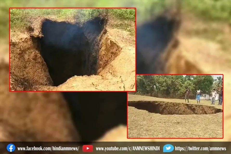 धनबाद: धमाके से फटी धरती, बन गया गोफ
