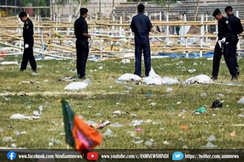 पटना ब्लास्ट मामले में आया फैसला