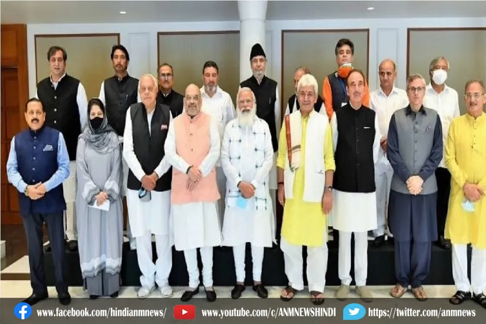 जम्मू कश्मीर को लेकर पूर्व IPS अधिकारियों ने पीएम को लिखी चिट्ठी