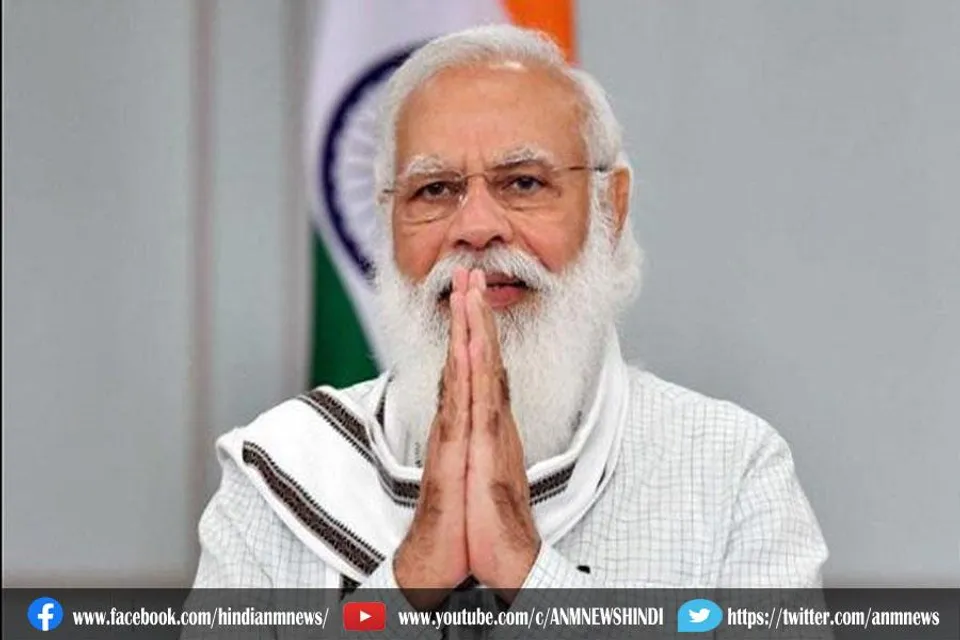 प्रधानमंत्री मोदी कल लॉन्च करेंगे ई-रुपी