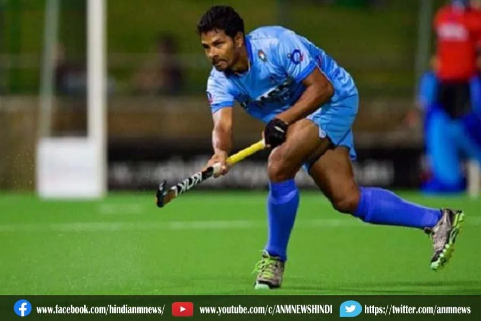 भारतीय हॉकी टीम के अनुभवी डिफेंडर द्वारा संन्यास लेने का ऐलान