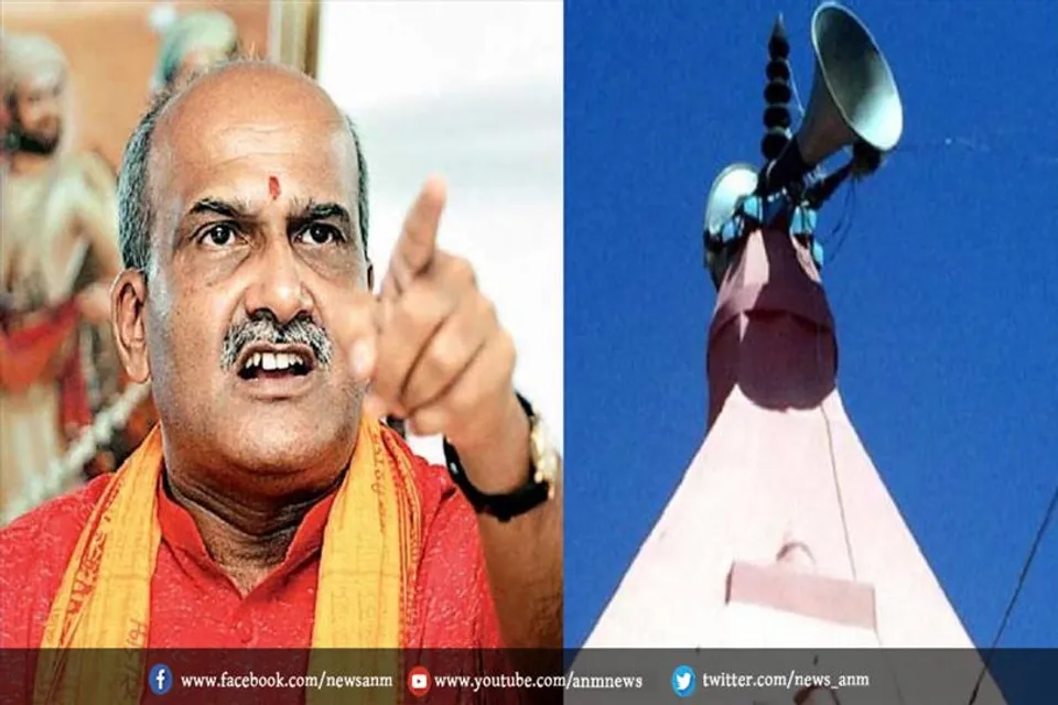 श्रीराम सेना के प्रमुख का एलान