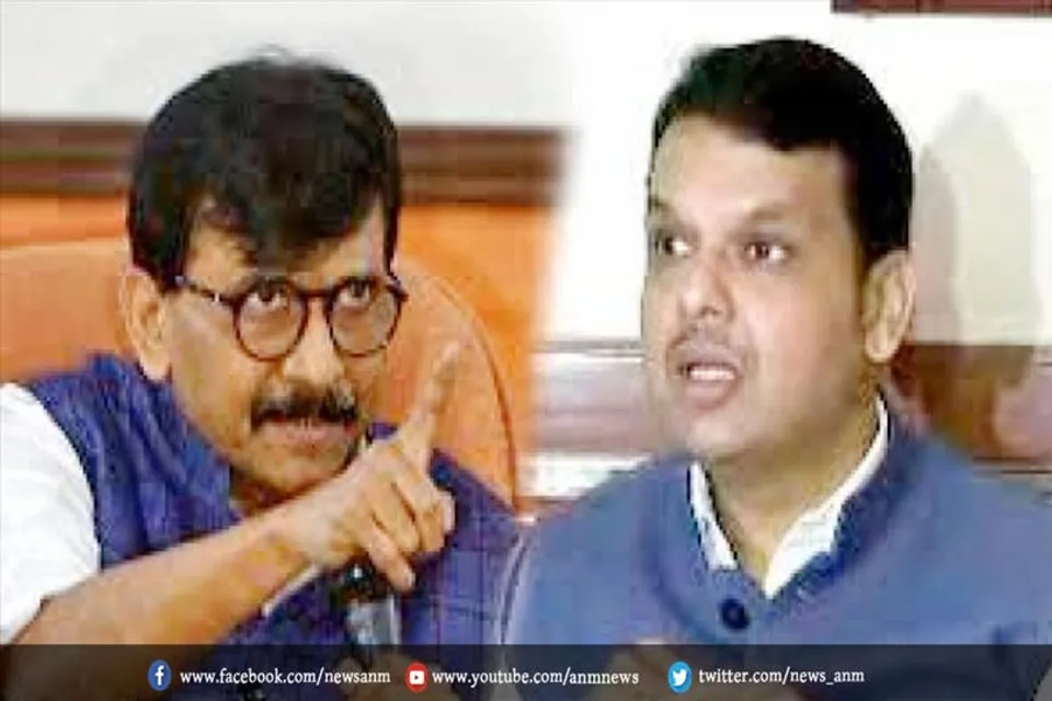 राउत ने फडणवीस पर किया पलटवार