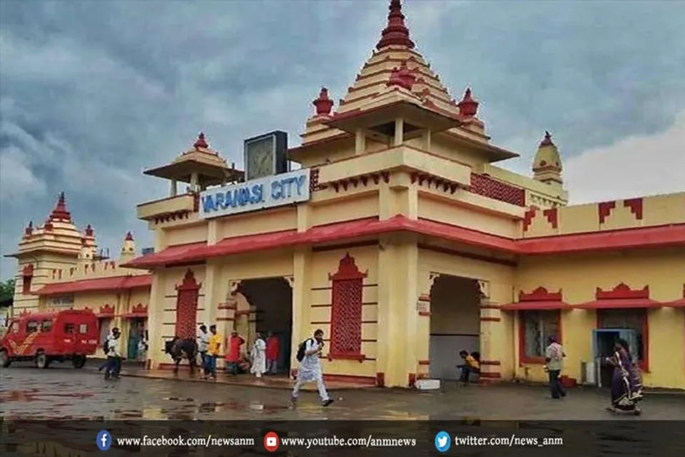 वाराणसी सिटी बनेगा सेटेलाइट स्टेशन