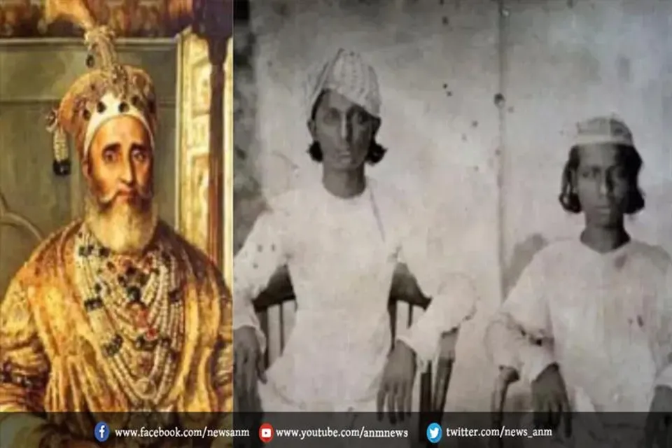 मुग़ल वंशजों ने इस तरह काटी जिन्दगी