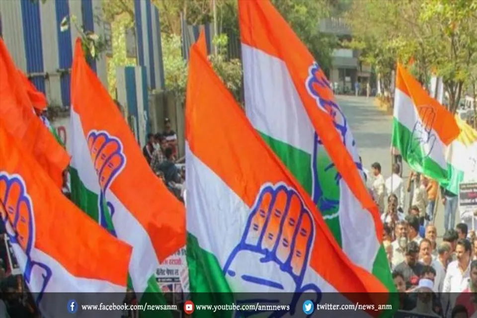 कांग्रेस ने जारी स्टार प्रचारकों की लिस्ट