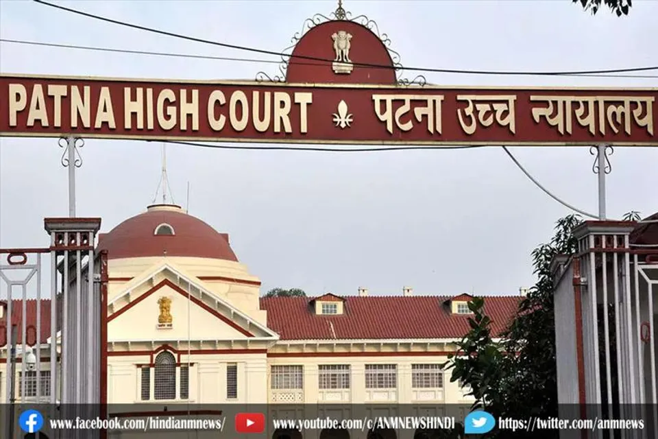 JOB :पटना उच्च न्यायालय कर रही है उम्मीदवारों की तलाश