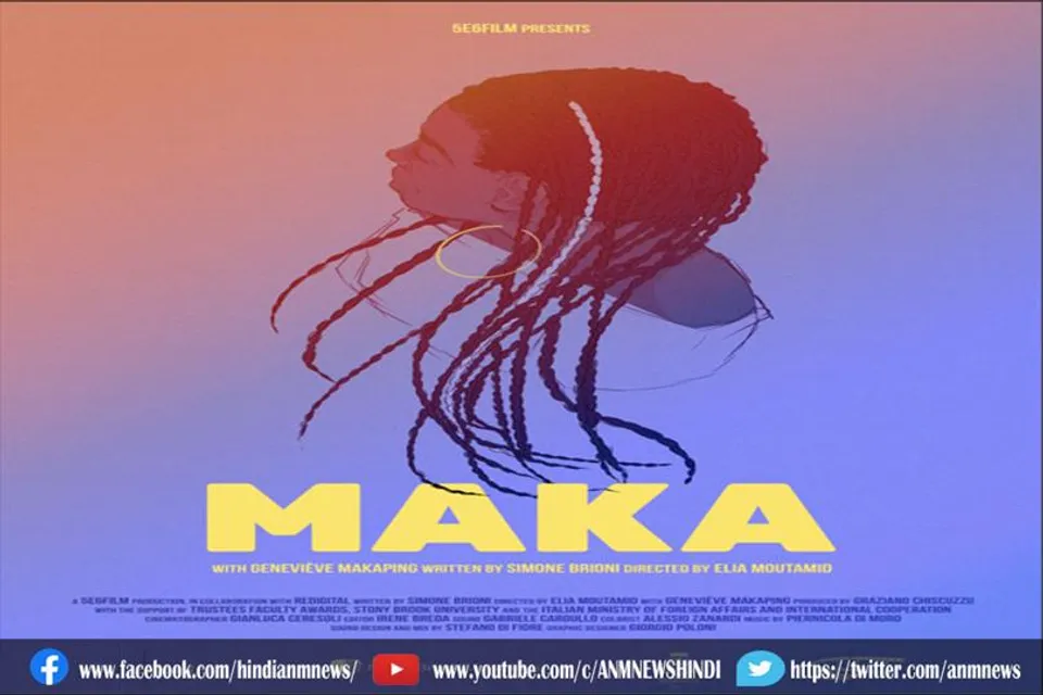 20 फरवरी से शुरु होगा चेन्नई इंटरनेशनल डॉक्यूमेंट्री एंड शॉर्ट फिल्म फेस्टिवल