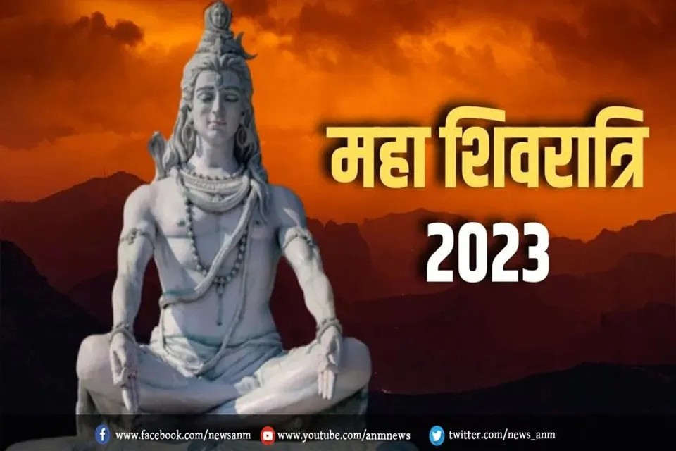 महाशिवरात्रि पर बन रहा है दुर्लभ संयोग