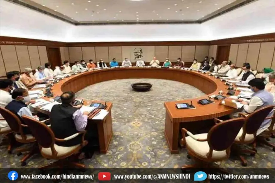 आज कैबिनेट की बैठक
