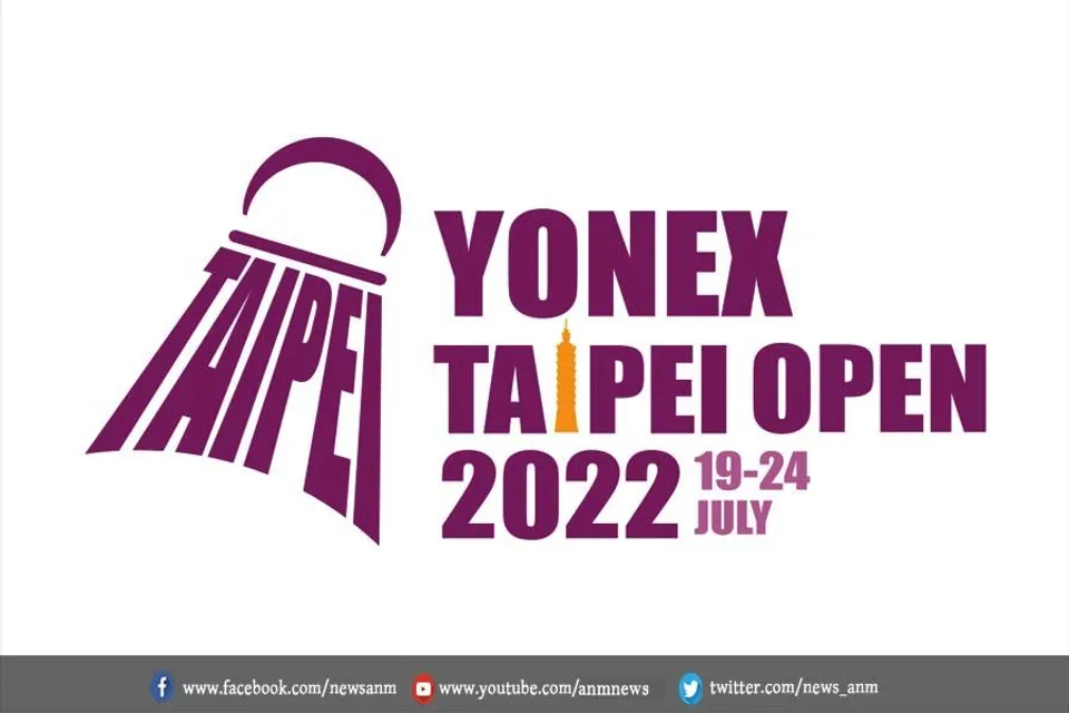 Yonex Taipei Open 2022: विजेताओं को कितने पुरस्कार मिलेंगे?